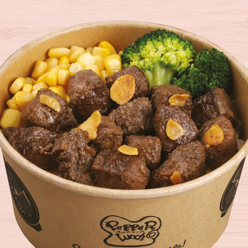 Diced Cut Steak (Aust. Beef) Donburi. Set A (1 Drink + 1 Side Dish)