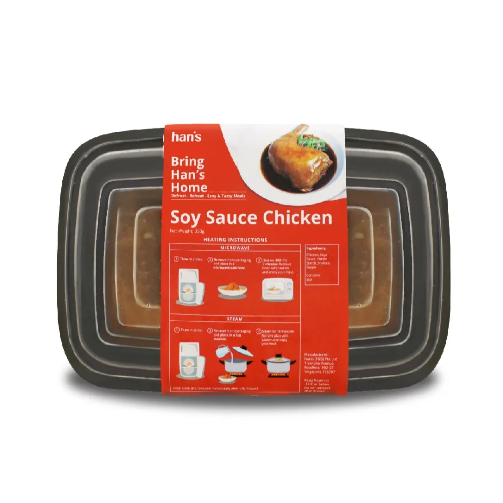 Ready-to-Heat Soy Sauce Chicken (Frozen)