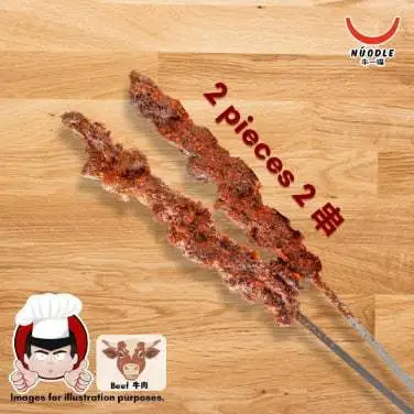 Beef Skewers (2 Pcs)