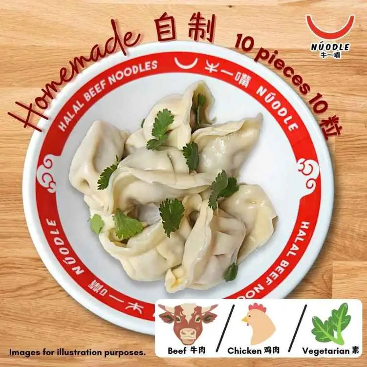 Dry Handmade Dumpling (10 pcs)