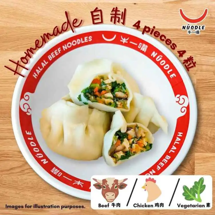 Dry Handmade Dumpling (4 pcs)