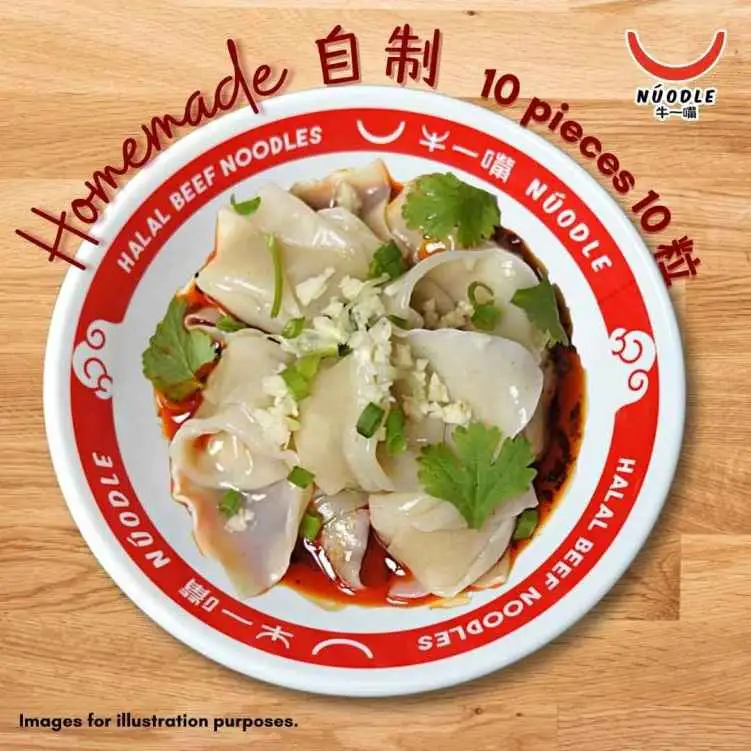 Hot & Spicy Beef Wonton (15 pcs)