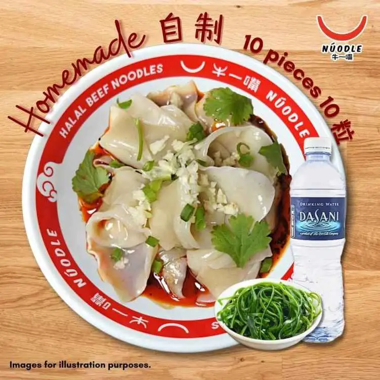 Hot & Spicy Beef Wonton Set Meal (15 pcs)