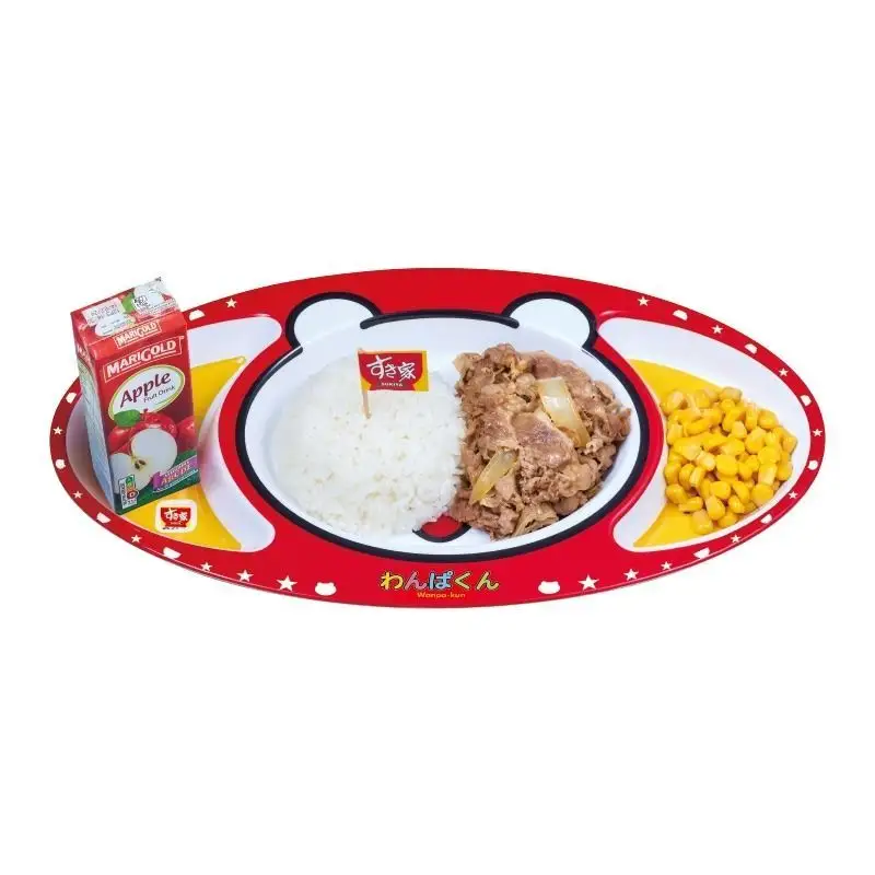 Kids Beef Plate